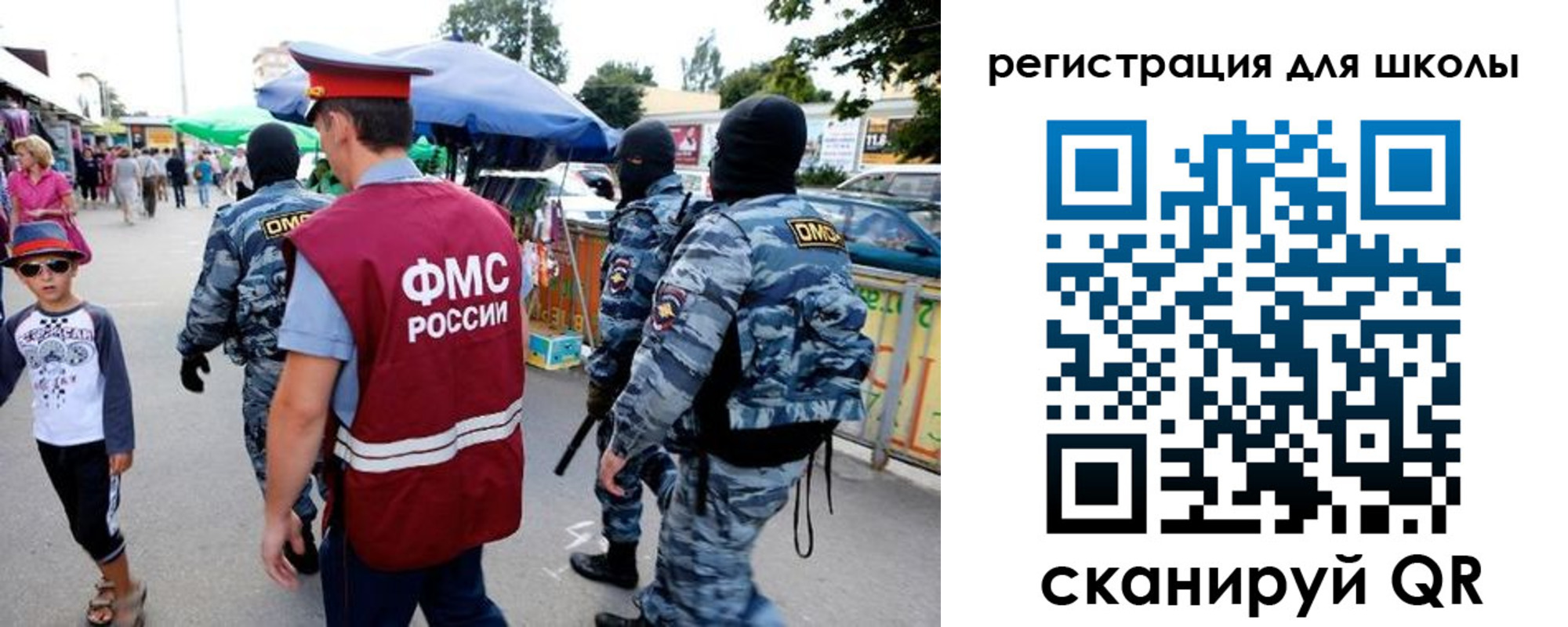 временная прописка в Белгородской области