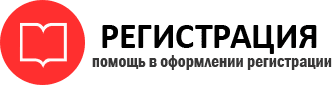 прописка в Белгородской области id336265